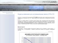��������� PETERLAND. ���������� ����� ������������ �����-���������� � ������������� �������